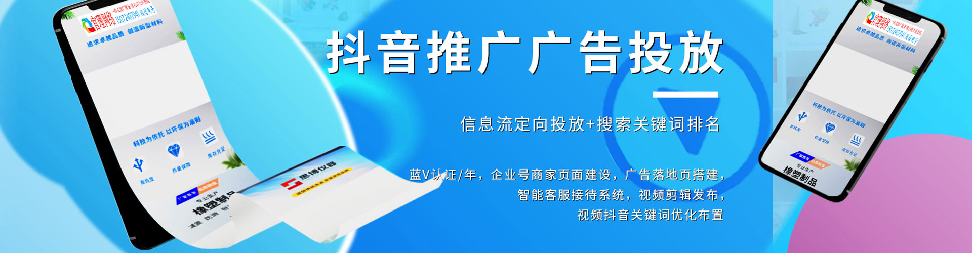 掇刀sem怎么做