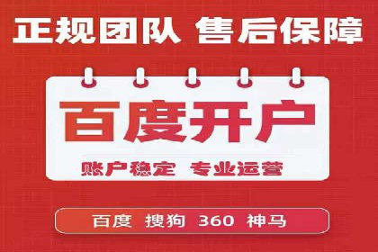 探索SEM竞价推广的未来趋势及发展前景