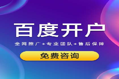 解析信息流代运营：如何实现精准营销